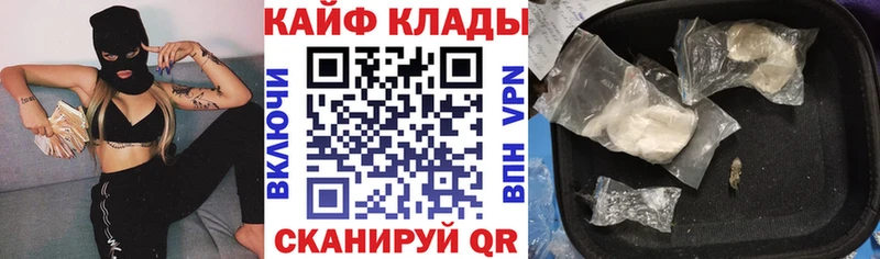 МЕТАДОН Темрюк
