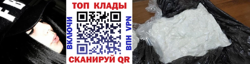 Хочу наркоту Темрюк МЕГА зеркало  Меф мяу мяу  Cocaine  ГАШ  Конопля  Бутират 