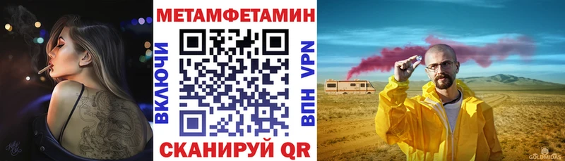 АМФЕТАМИН Розовый  Темрюк 