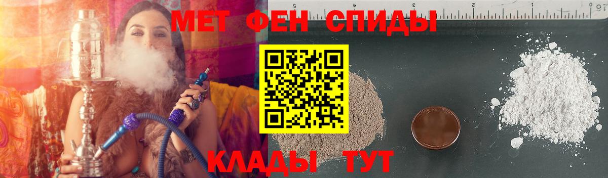Темрюк  АМФЕТАМИН 98%  Вход с VPN 