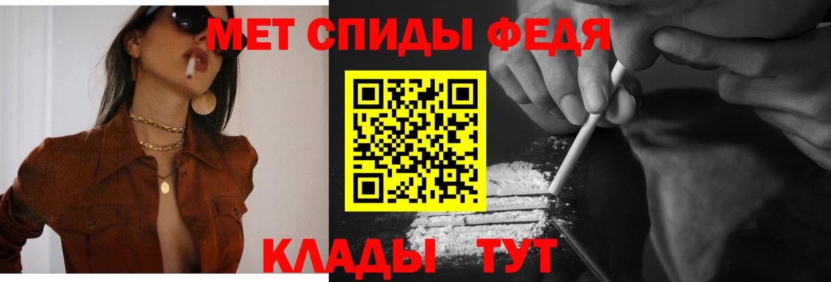 Amphetamine VHQ  ссылка на мегу ссылки  Темрюк 