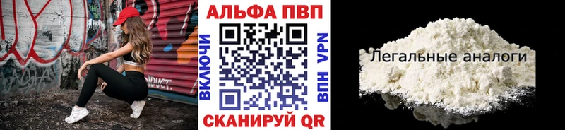 Alfa_PVP СК  блэк спрут онион  Темрюк 