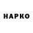 Кокаин VHQ Danil Kokushkin