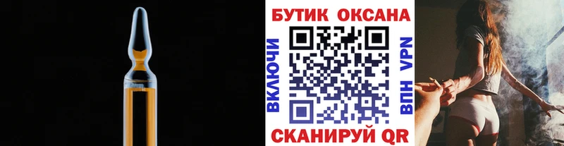 БУТИРАТ 1.4BDO  mega ONION  Темрюк 