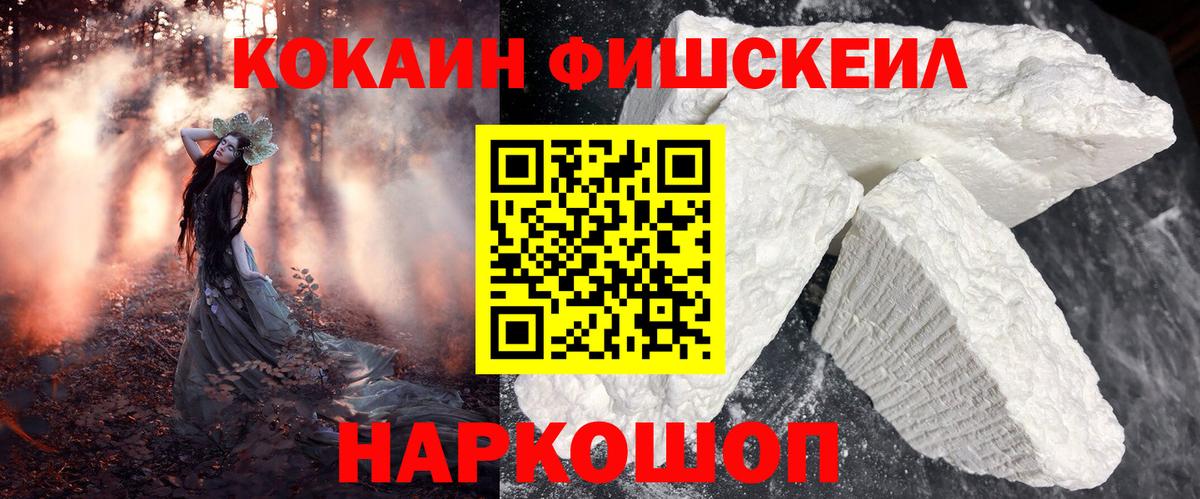 КОКАИН 97% Темрюк