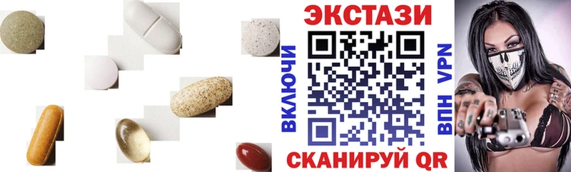 ЭКСТАЗИ диски  KRAKEN как зайти  Темрюк  где продают наркотики 