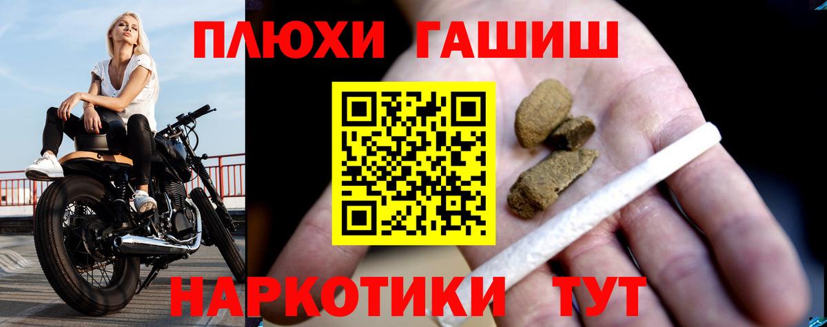 Гашиш гарик Темрюк