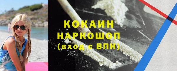 синтетический гашиш Семилуки