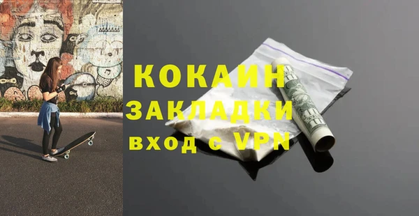 ешки Саяногорск