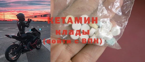 ешки Саяногорск