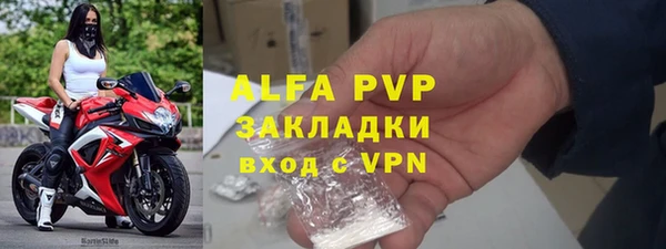 ешки Саяногорск