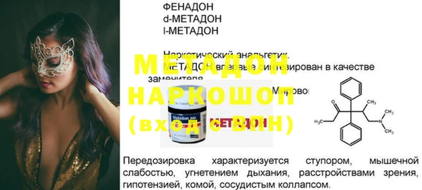 герыч Сафоново