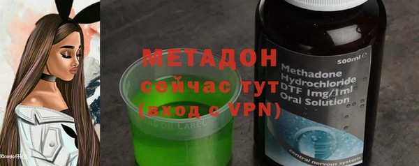 ешки Саяногорск