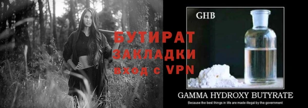 каннабис Сатка