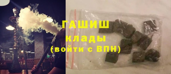 герыч Сафоново
