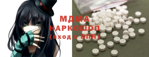 герыч Сафоново