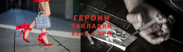 синтетический гашиш Семилуки