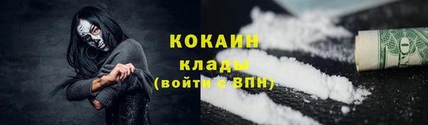 герыч Сафоново