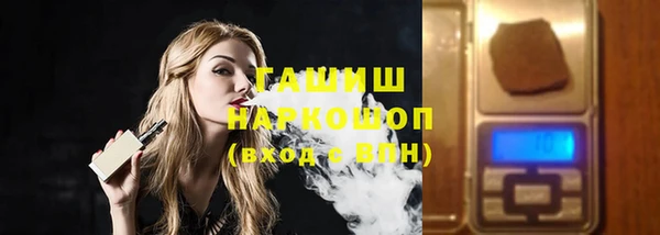 герыч Сафоново