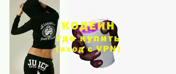 синтетический гашиш Семилуки
