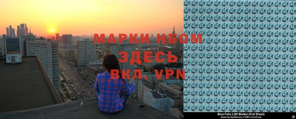 ALPHA PVP Семикаракорск