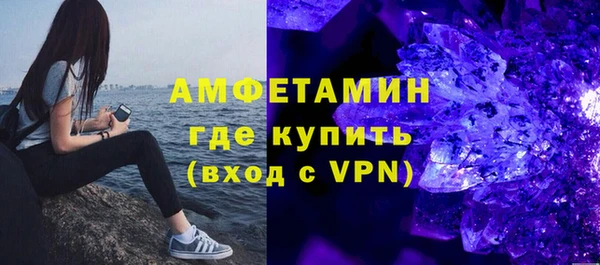 герыч Сафоново