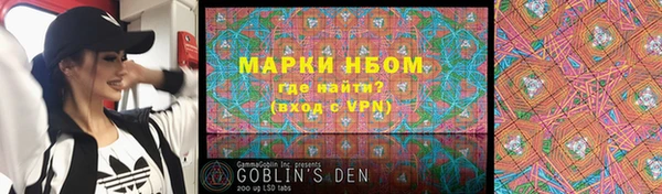 ALPHA PVP Семикаракорск