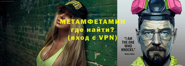 ALPHA PVP Семикаракорск