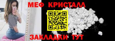 сатива Бийск