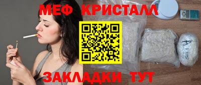 ALPHA PVP Беслан