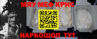 spice Севастополь