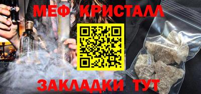 прущие крисы Свободный