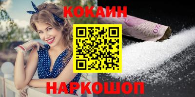 spice Севастополь