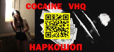 ALPHA PVP Беслан