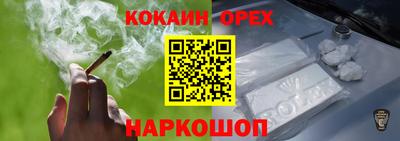 сатива Бийск