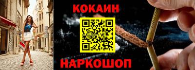 ПСИЛОЦИБИНОВЫЕ ГРИБЫ Северобайкальск