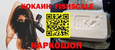 ALPHA PVP Беслан