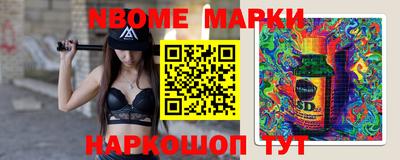 сатива Бийск