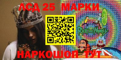 ПСИЛОЦИБИНОВЫЕ ГРИБЫ Северобайкальск