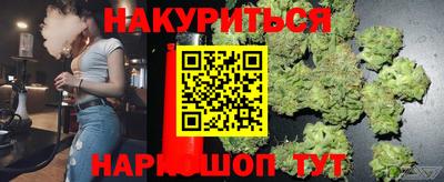 ПСИЛОЦИБИНОВЫЕ ГРИБЫ Северобайкальск