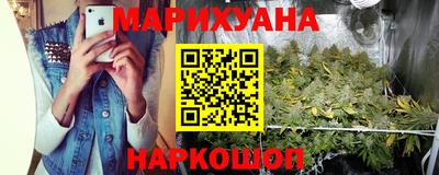 ПСИЛОЦИБИНОВЫЕ ГРИБЫ Северобайкальск