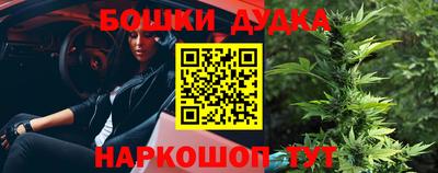ПСИЛОЦИБИНОВЫЕ ГРИБЫ Северобайкальск
