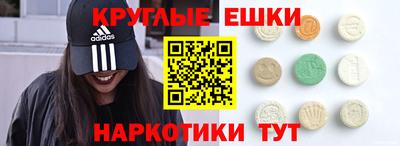 spice Севастополь