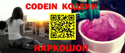 ПСИЛОЦИБИНОВЫЕ ГРИБЫ Северобайкальск