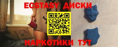 сатива Бийск