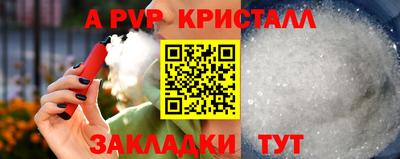 прущие крисы Свободный