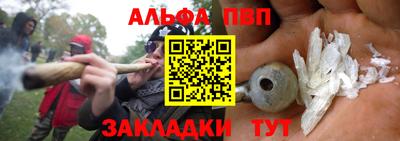 spice Севастополь