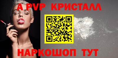 spice Севастополь