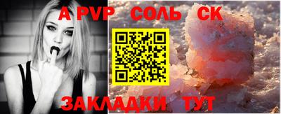 ПСИЛОЦИБИНОВЫЕ ГРИБЫ Северобайкальск