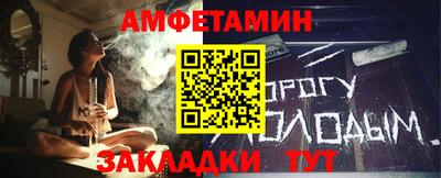 spice Севастополь